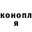 Кодеиновый сироп Lean напиток Lean (лин) VanJo_ GC