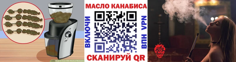 Еда ТГК конопля  где найти наркотики  Новопавловск 