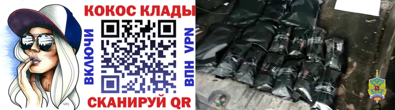 МЕГА ссылки  Новопавловск  Cocaine 98% 