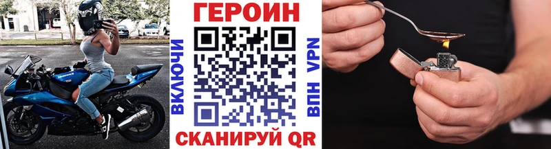 KRAKEN ТОР Новопавловск ГЕРОИН афганец