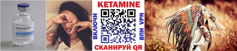 Кетамин ketamine  закладки  Новопавловск 