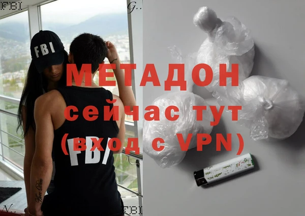 тгк Абдулино