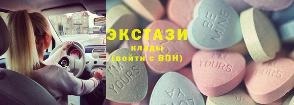 мескалин Абинск