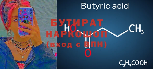шишки Нязепетровск