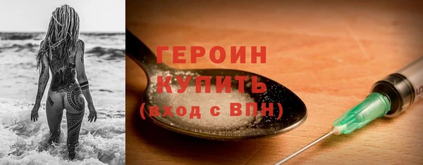 тгк Абдулино