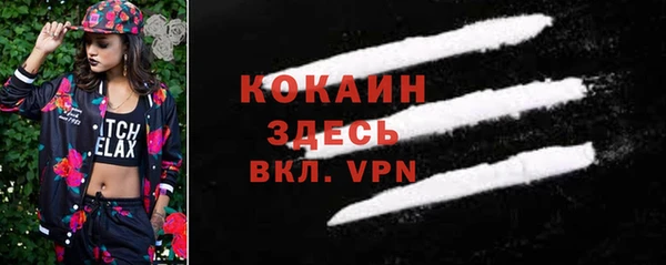 тгк Абдулино