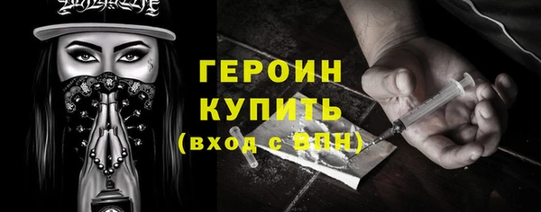 тгк Абдулино