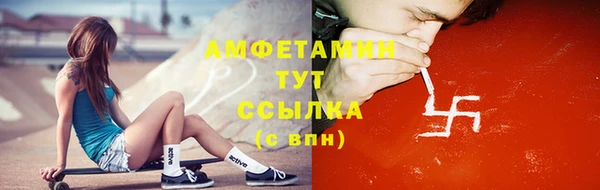 экстази Абаза