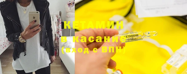мескалин Абинск