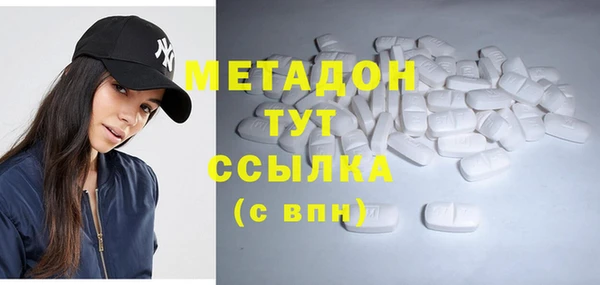 шишки Нязепетровск