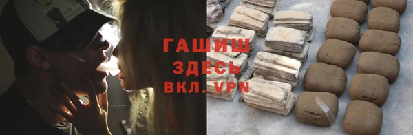 экстази Абаза