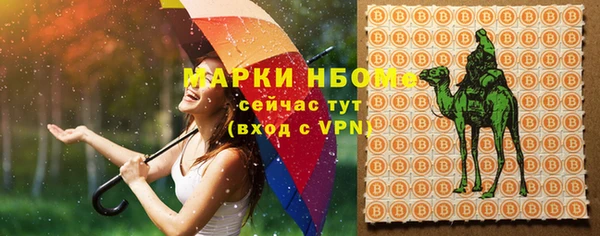 экстази Абаза