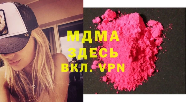 экстази Абаза