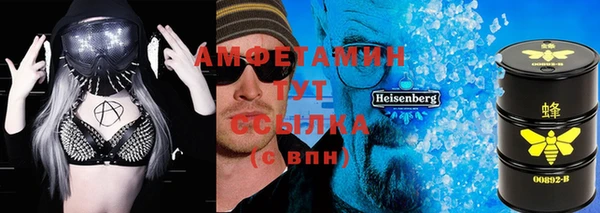тгк Абдулино