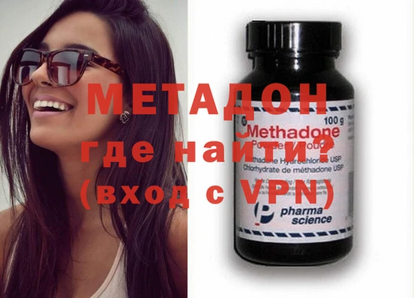 тгк Абдулино