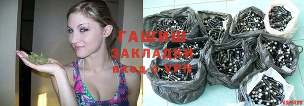 экстази Абаза