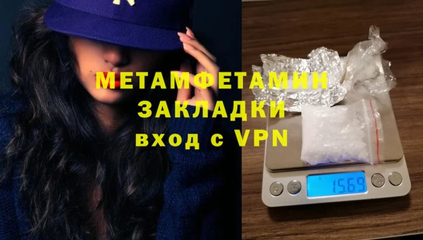 шишки Нязепетровск