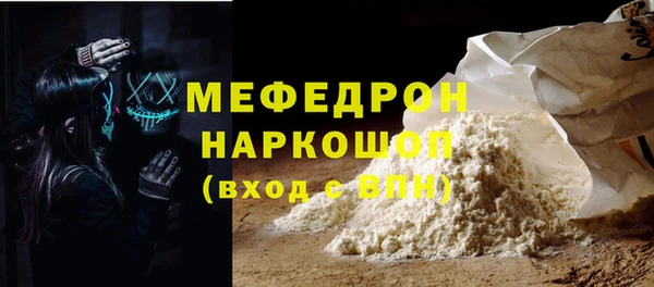 экстази Абаза