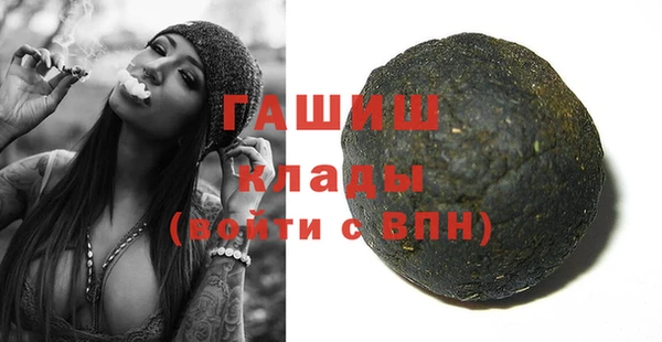 мескалин Абинск