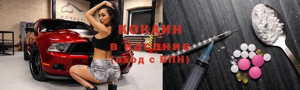 мескалин Абинск