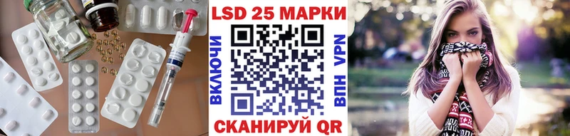 ЛСД экстази кислота  Новопавловск 
