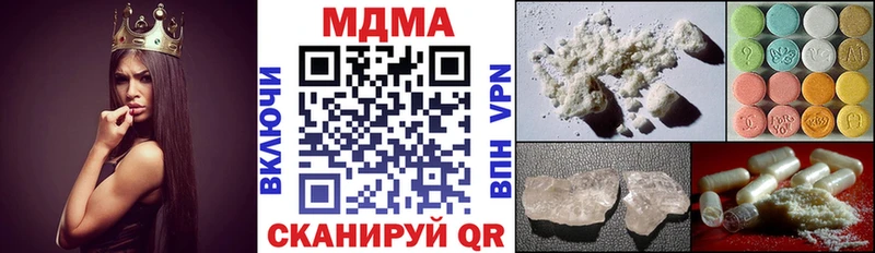 shop Telegram МЕГА сайт Новопавловск МДМА crystal
