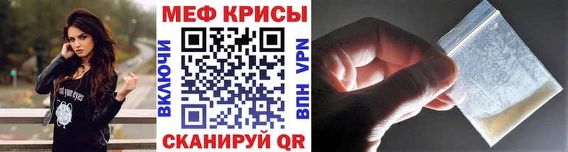 Меф VHQ  Новопавловск 
