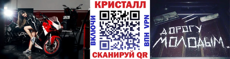Метамфетамин витя  Новопавловск 