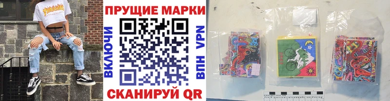 наркотики  Новопавловск  Наркотические марки 1,8мг 