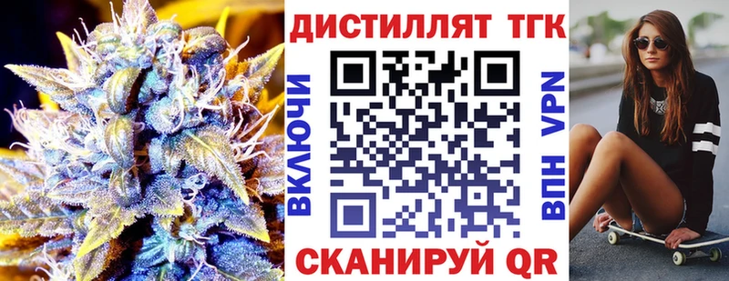 ТГК Wax  Новопавловск 